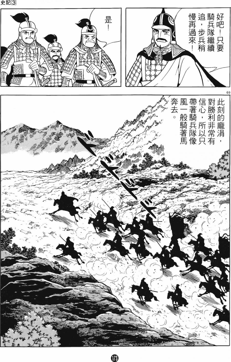 第166页