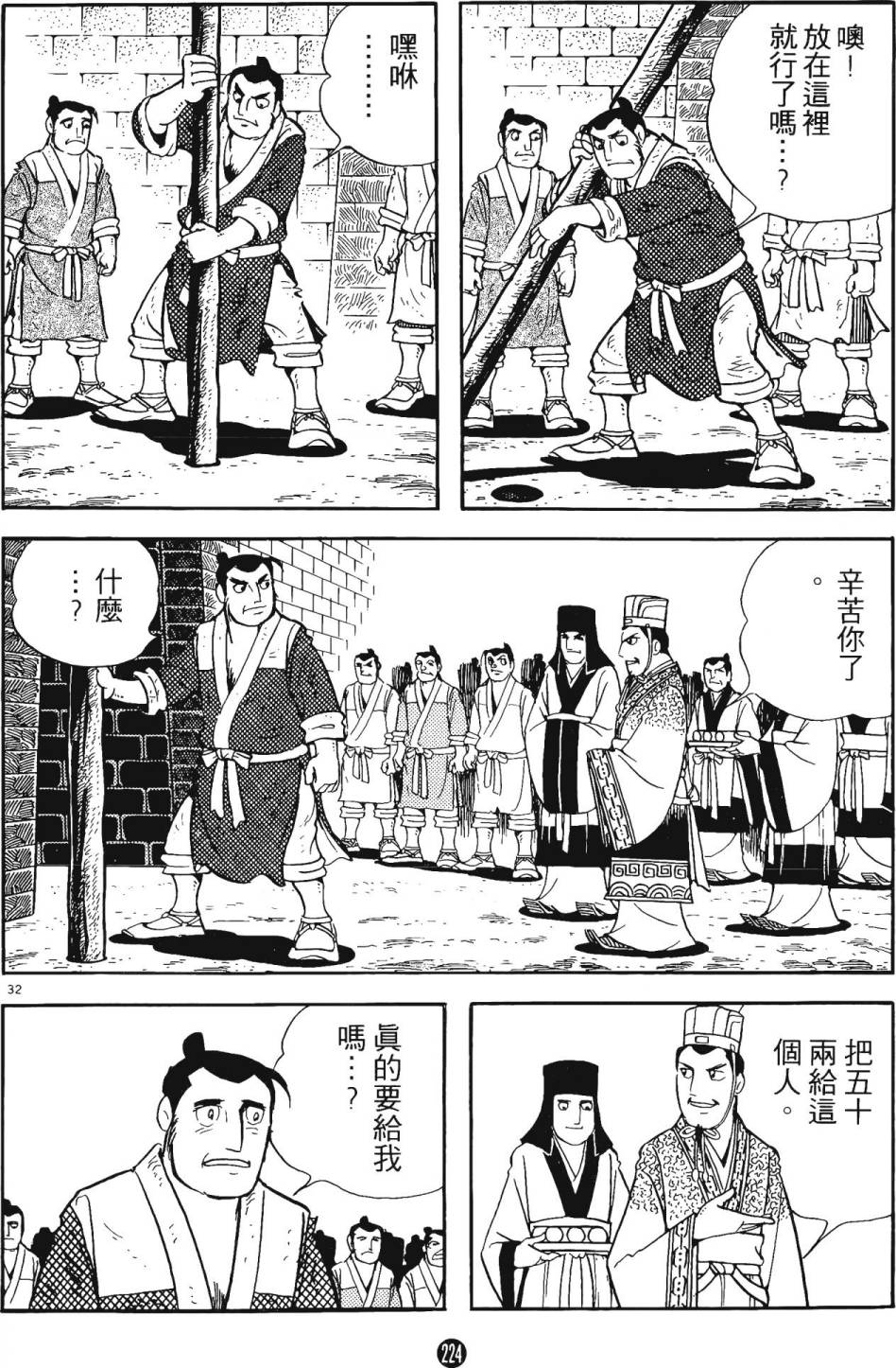 第167页