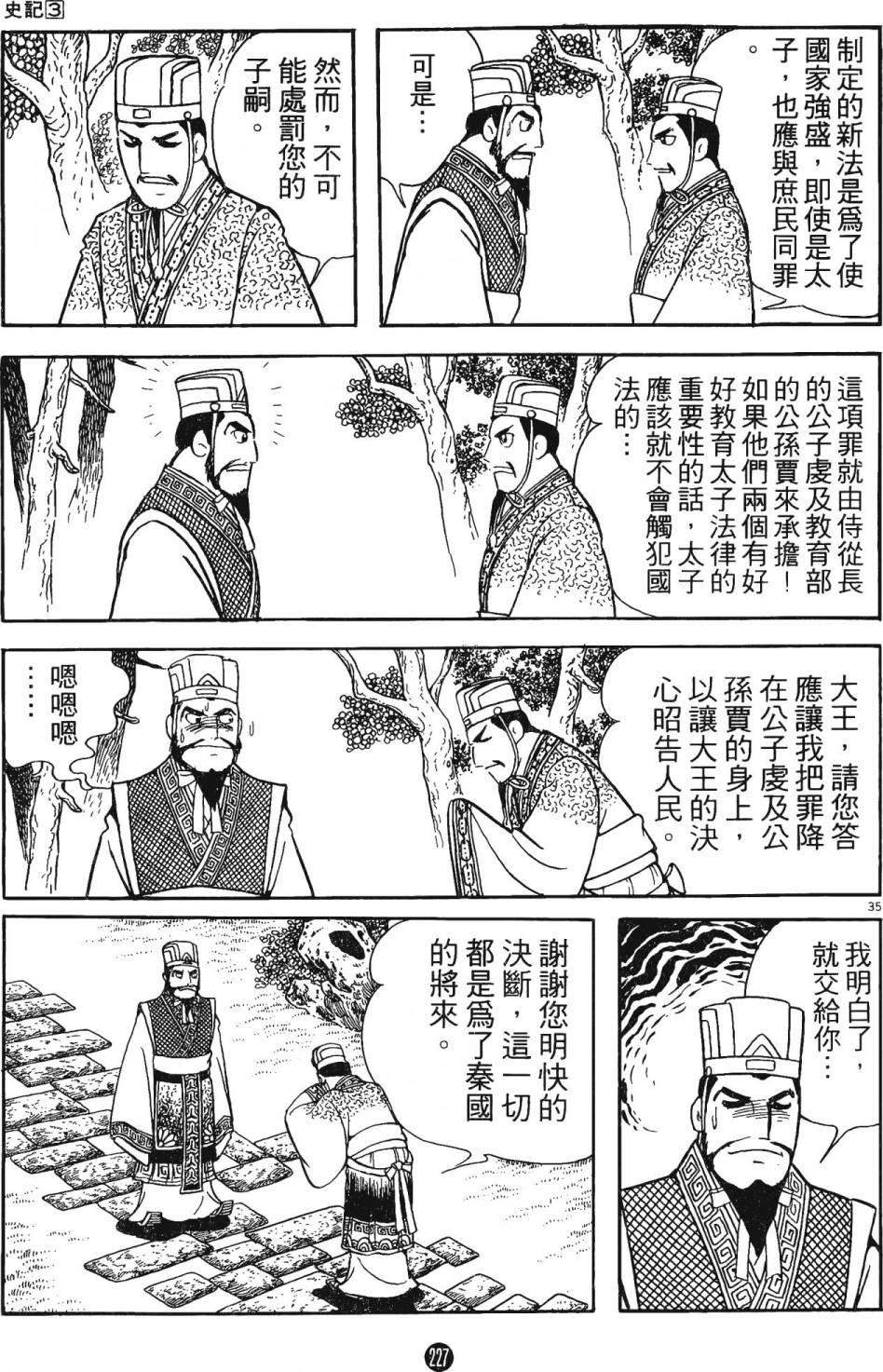 第170页