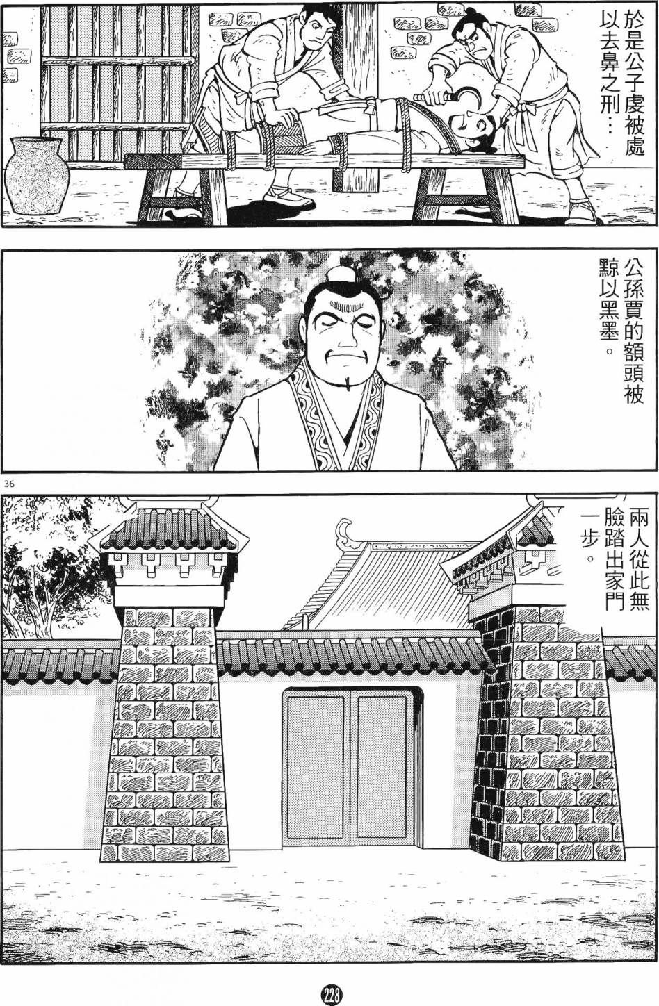 第171页