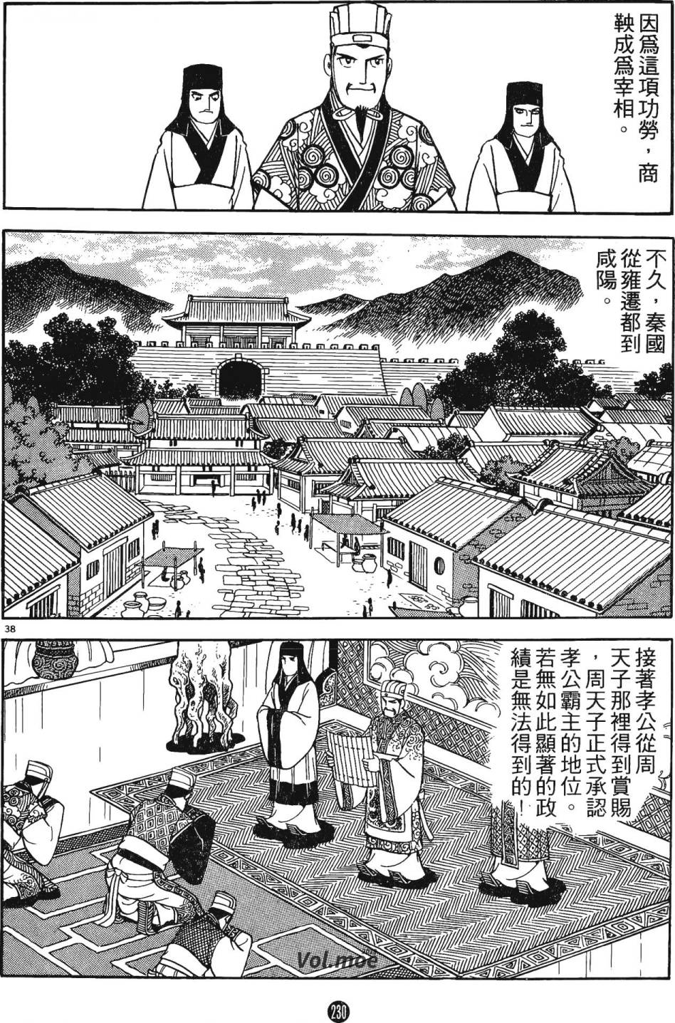 第173页