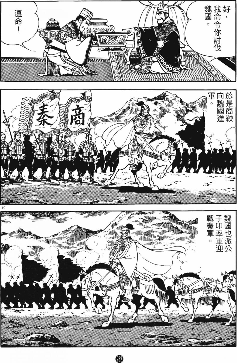 第175页