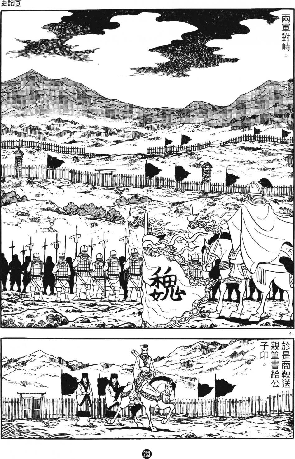 第176页