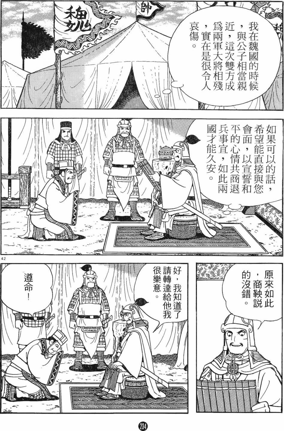 第177页