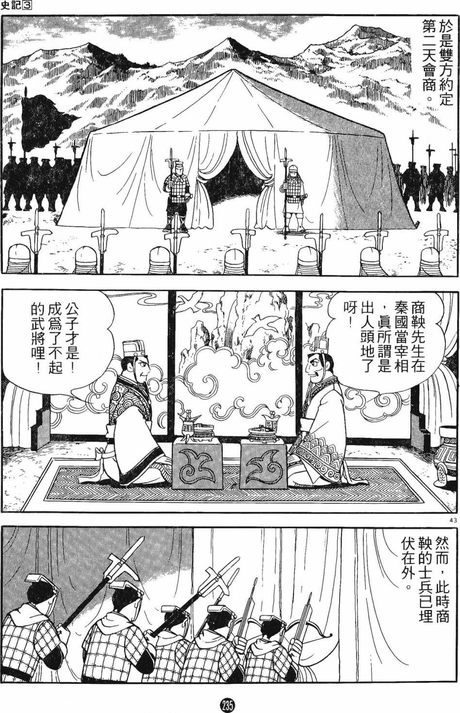 第178页