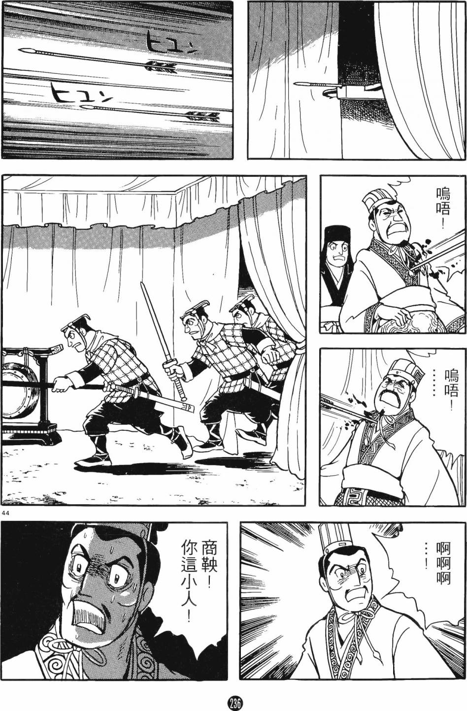 第179页