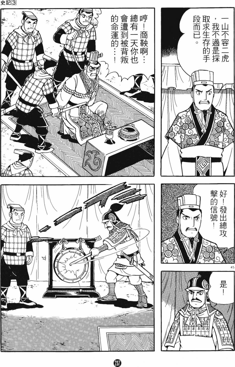 第180页
