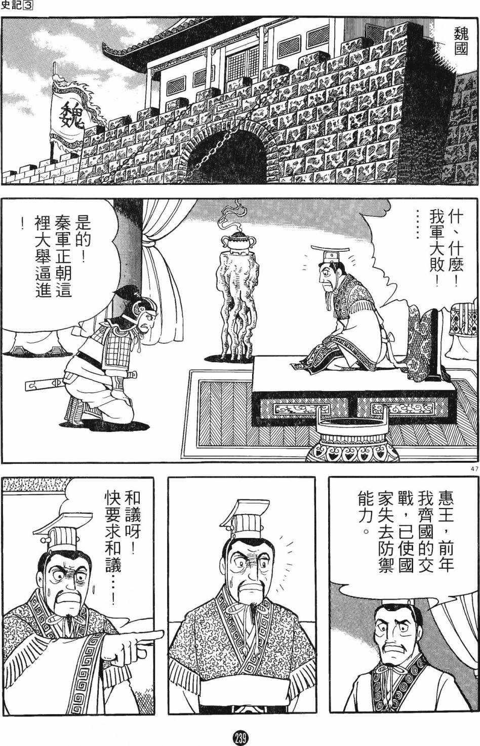 第182页