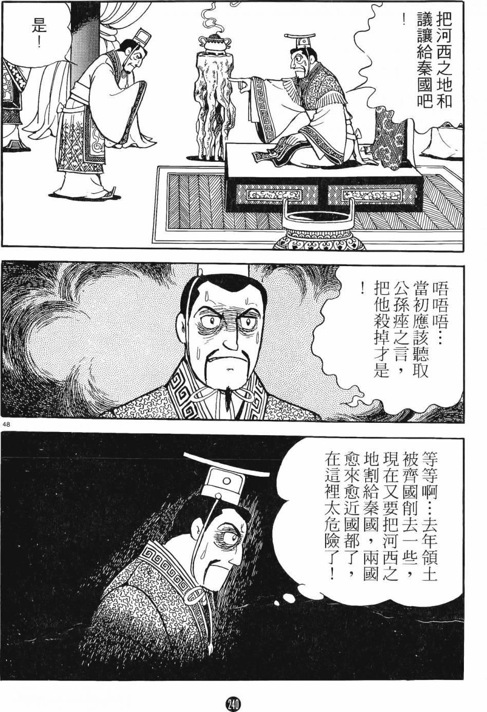 第183页