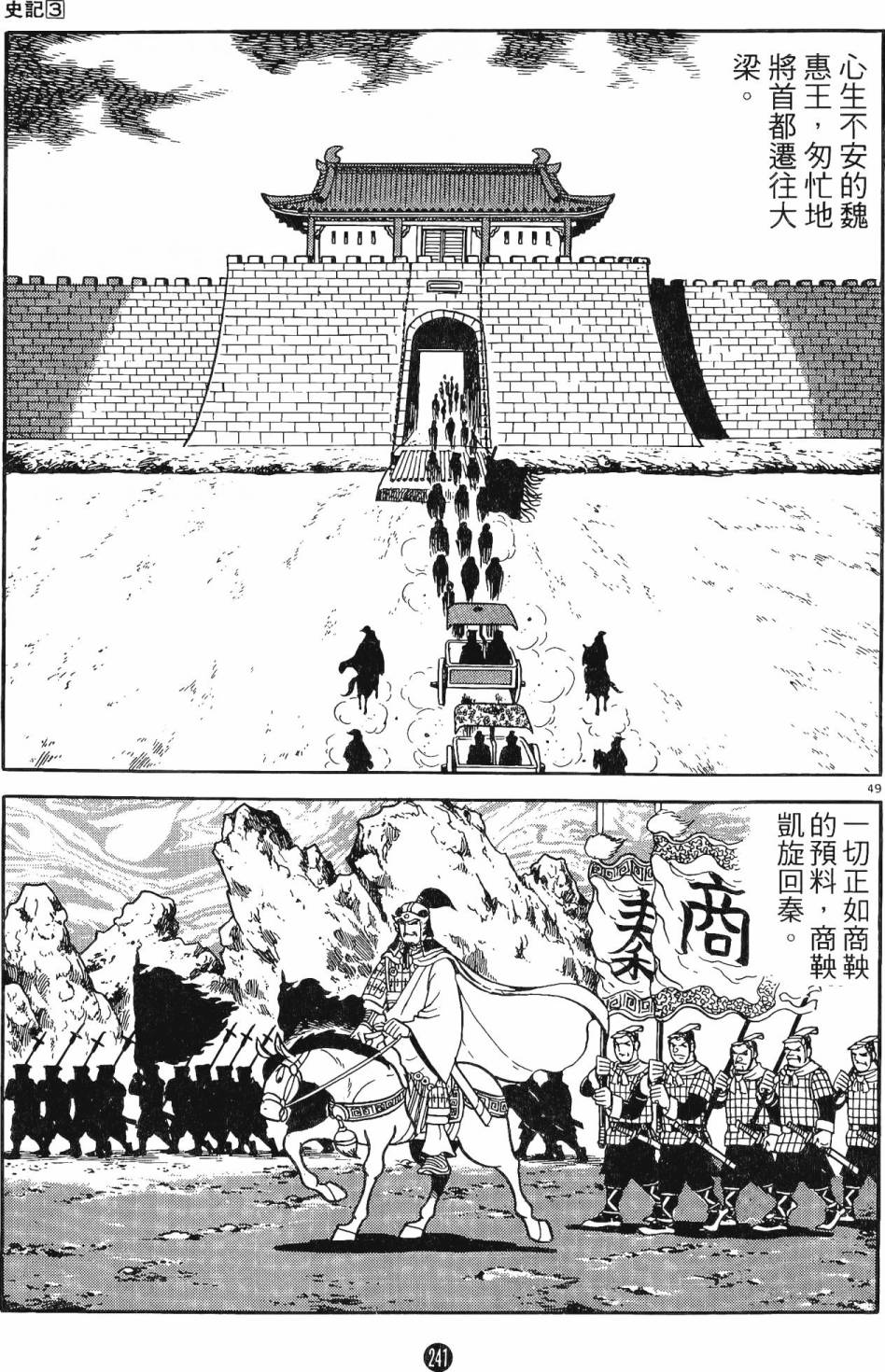 第184页