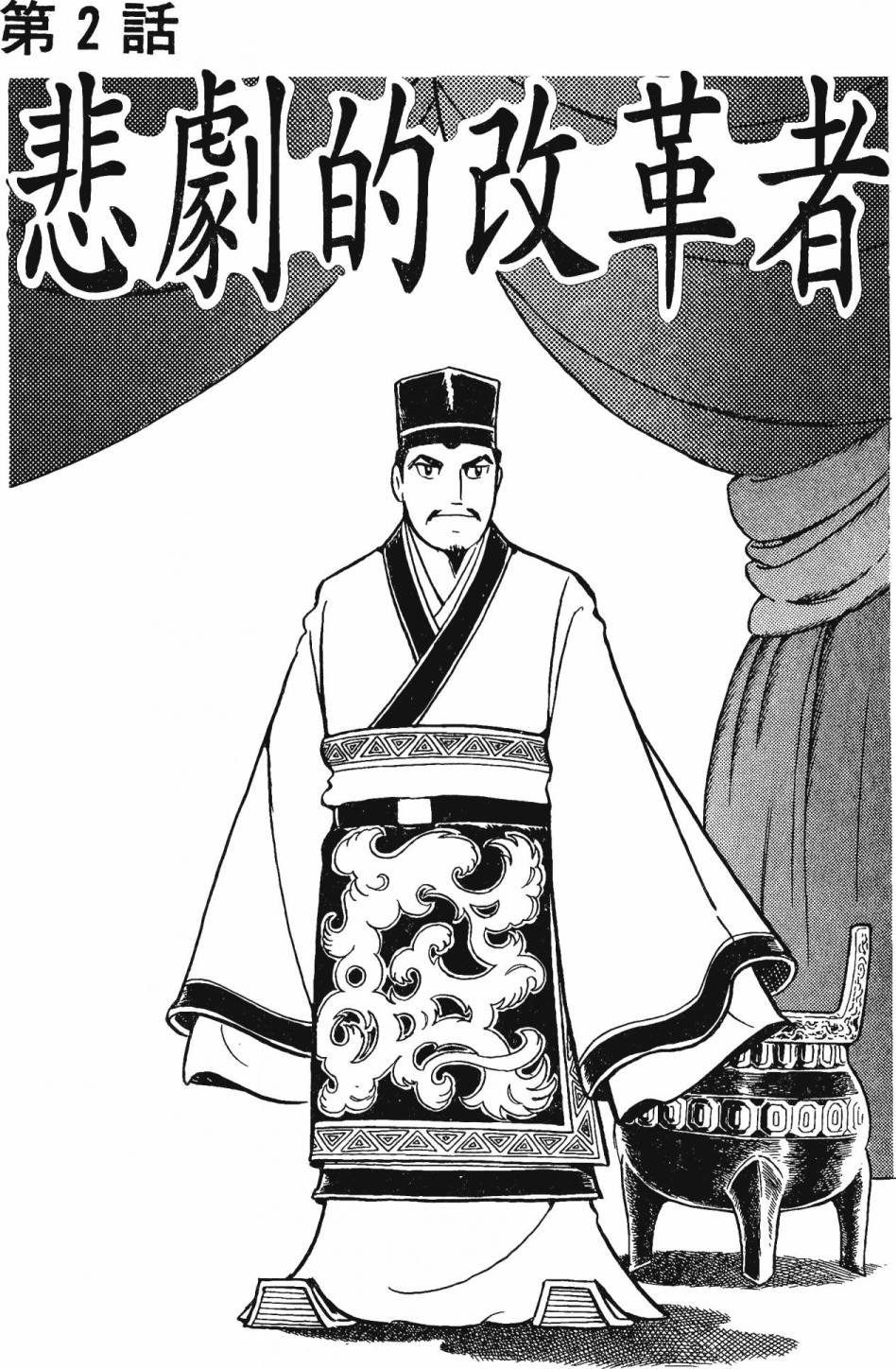 第34页