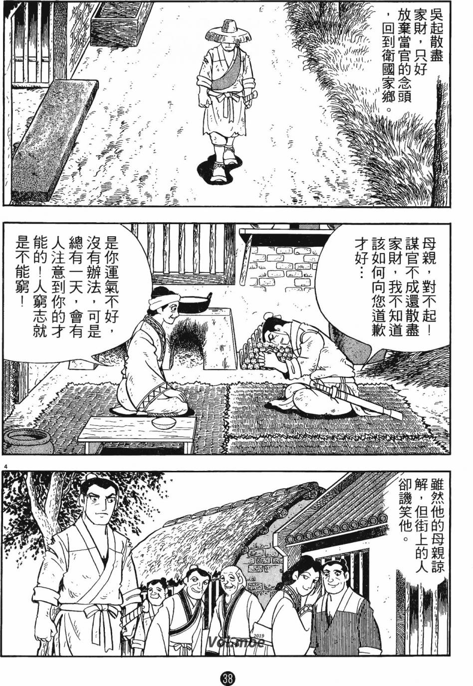 第37页
