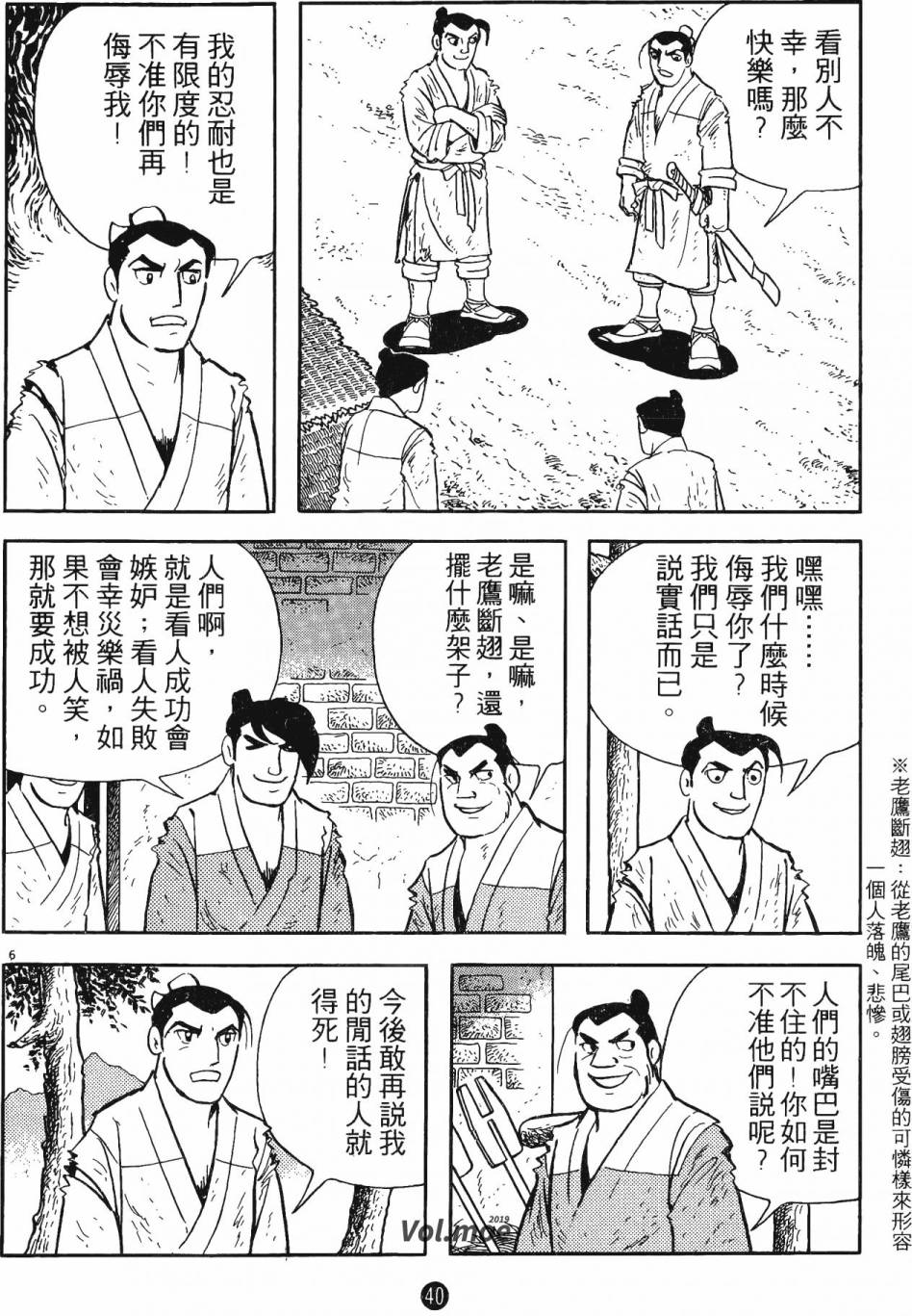 第39页