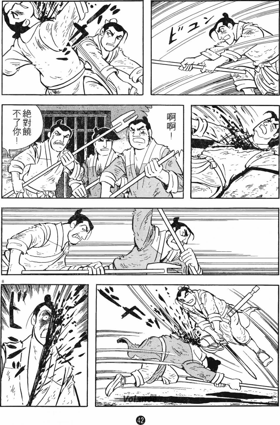 第41页