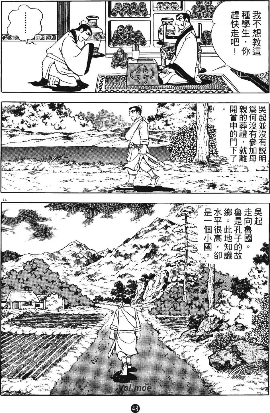第47页
