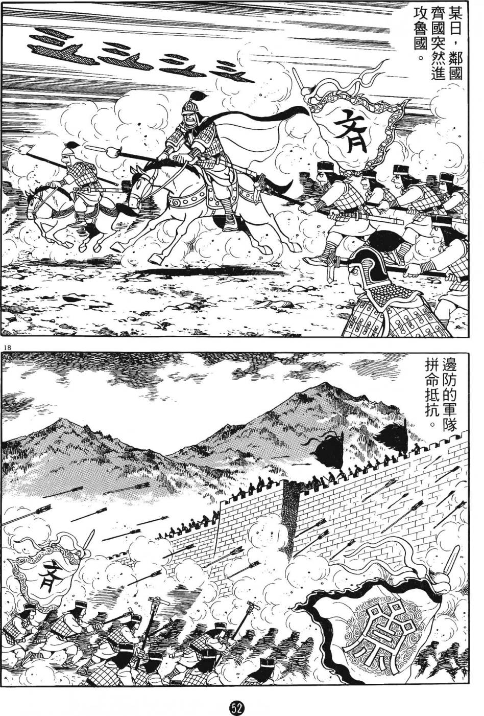 第51页
