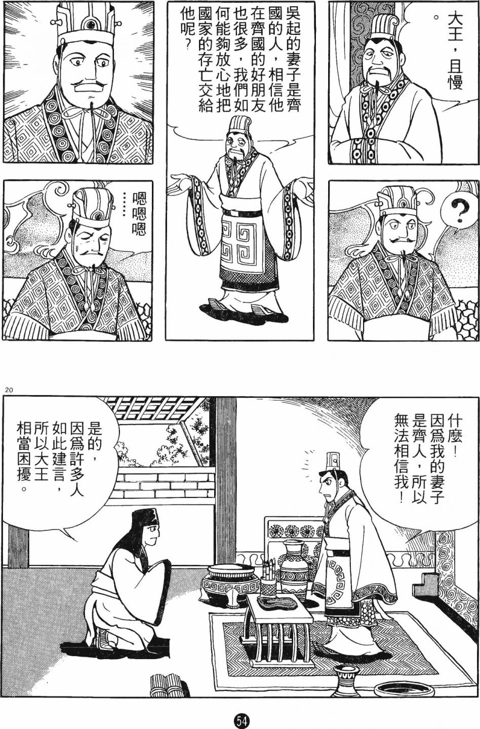 第53页
