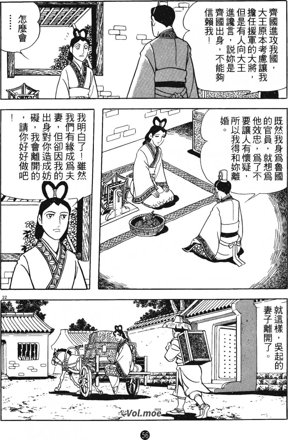 第55页