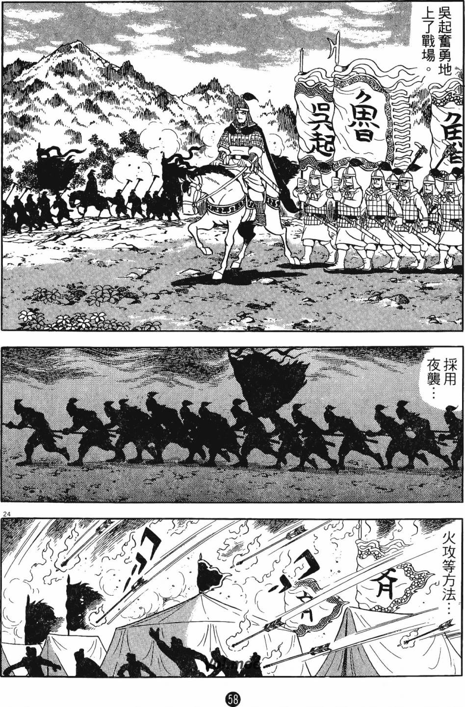 第57页