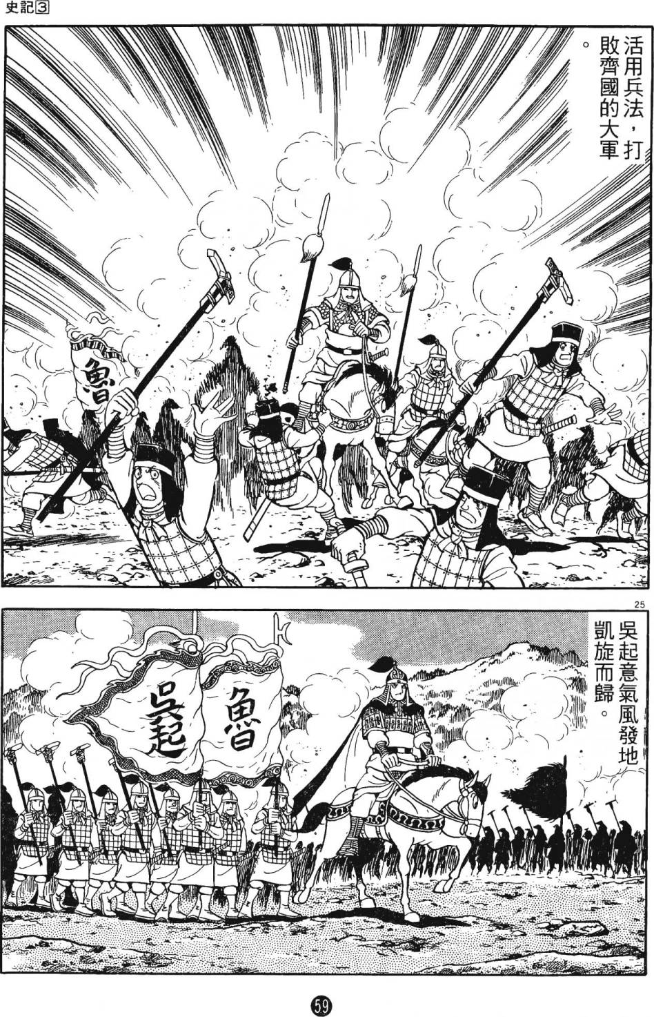 第58页
