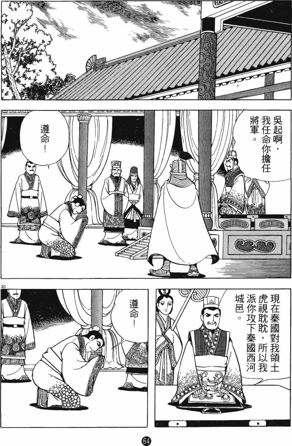 第63页