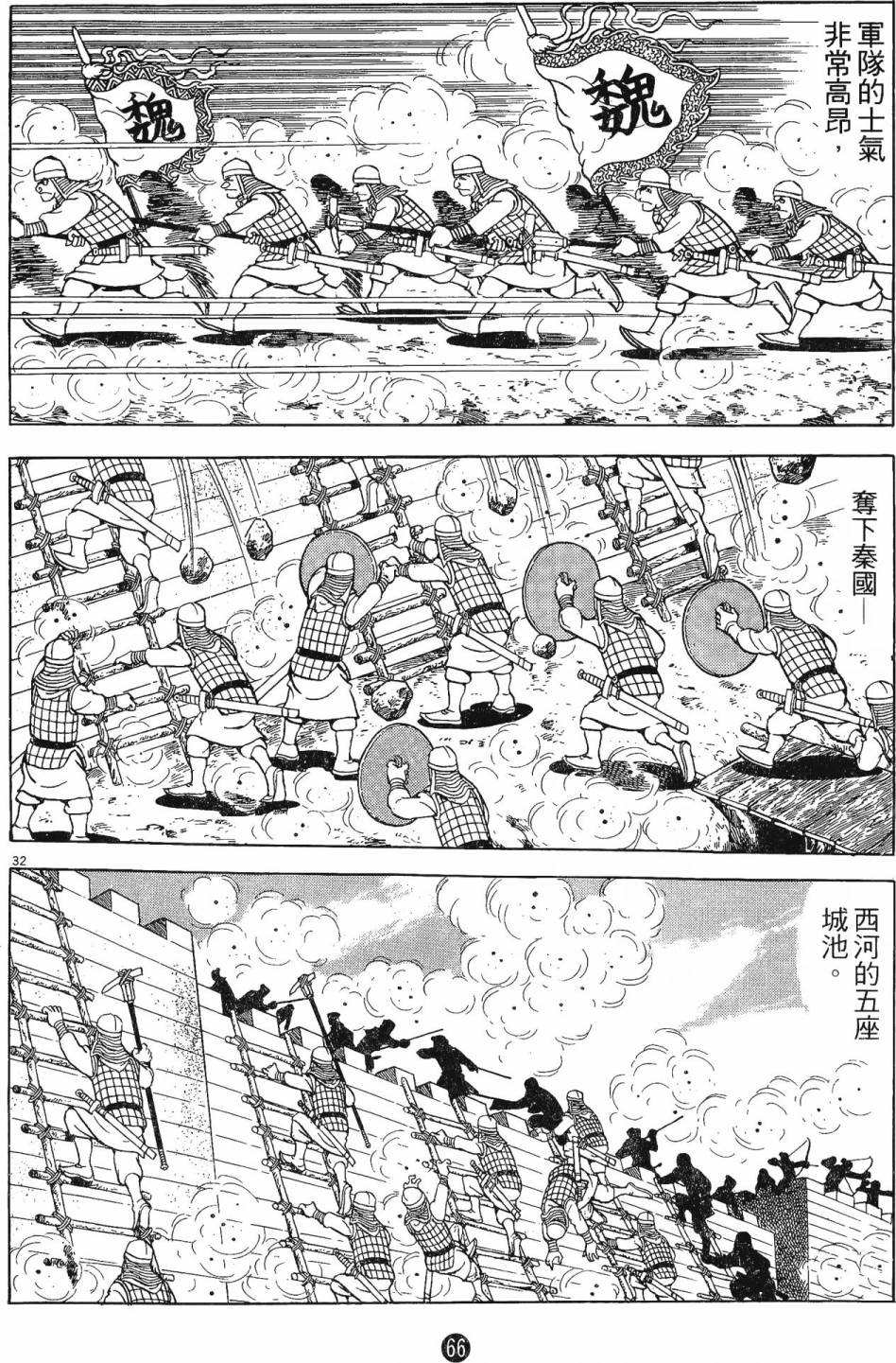 第65页
