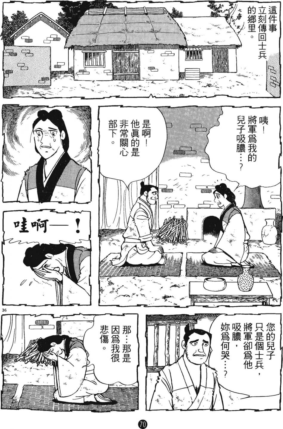 第69页