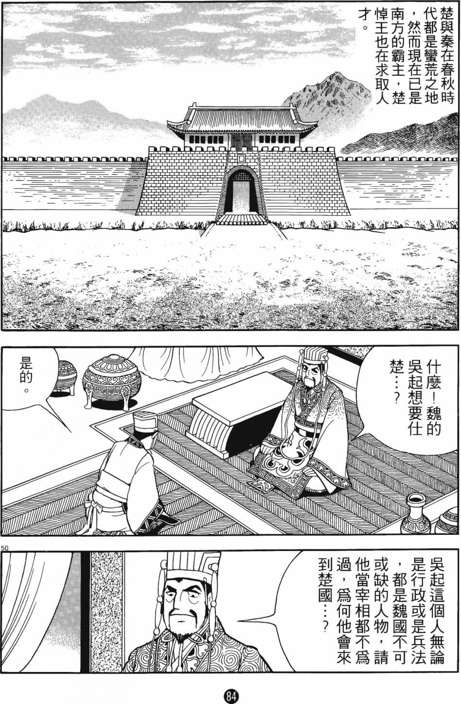 第83页