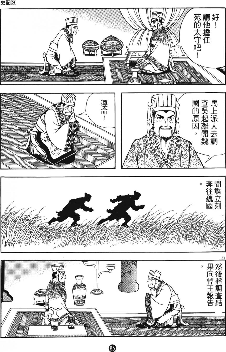 第84页