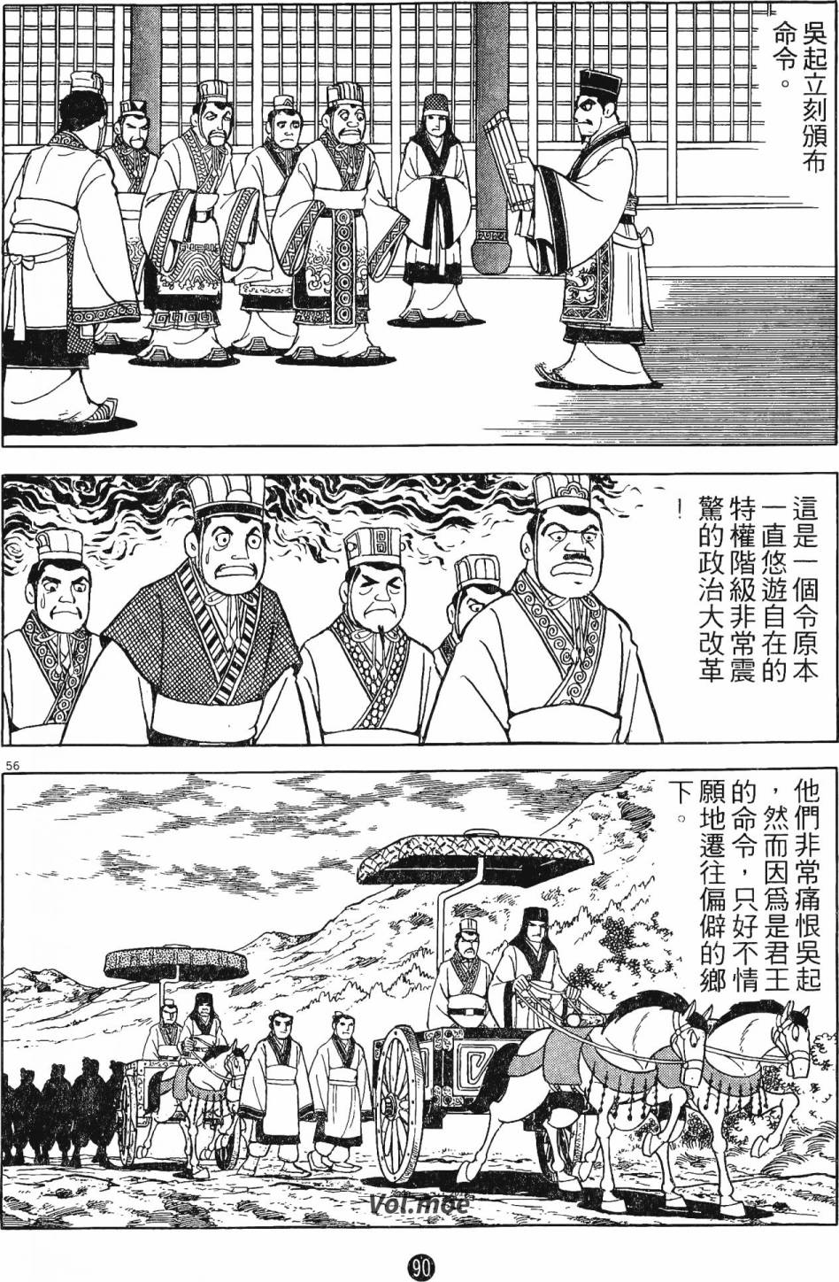 第89页