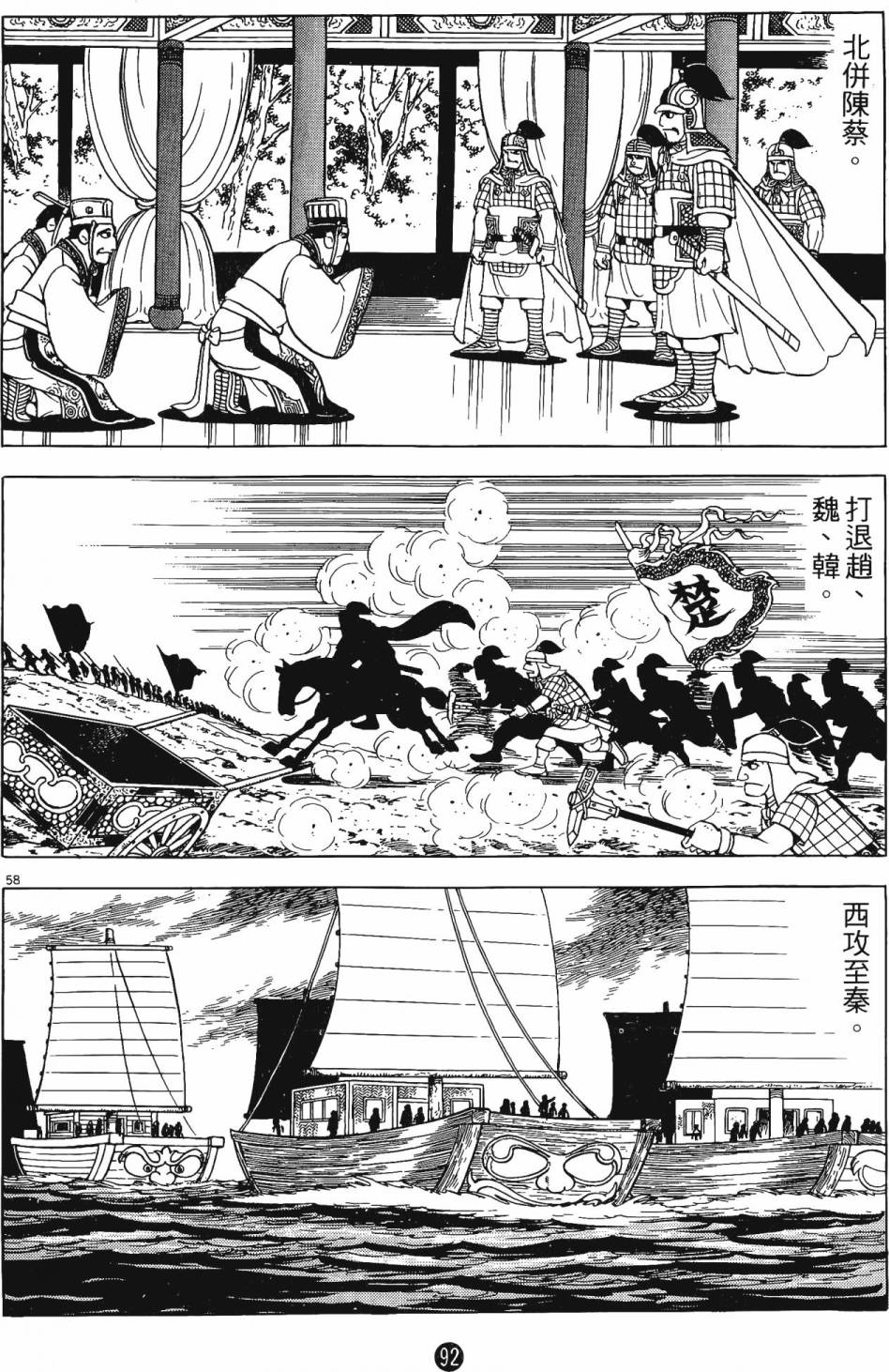第91页
