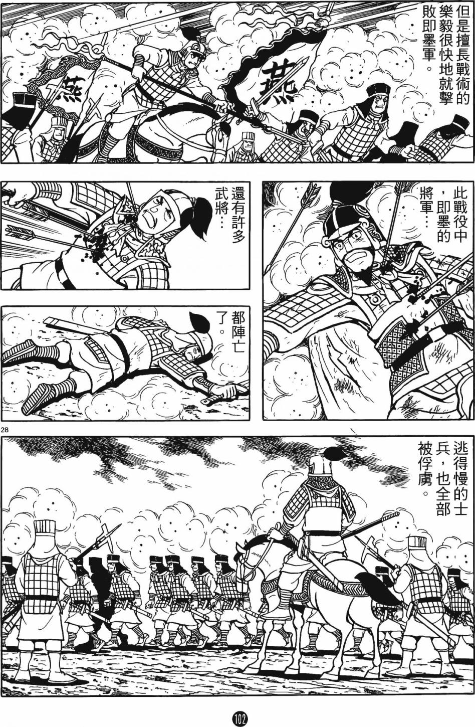 第101页