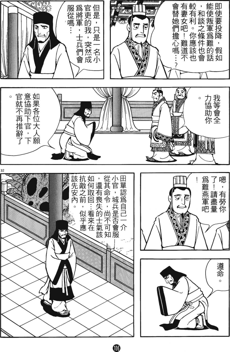 第105页