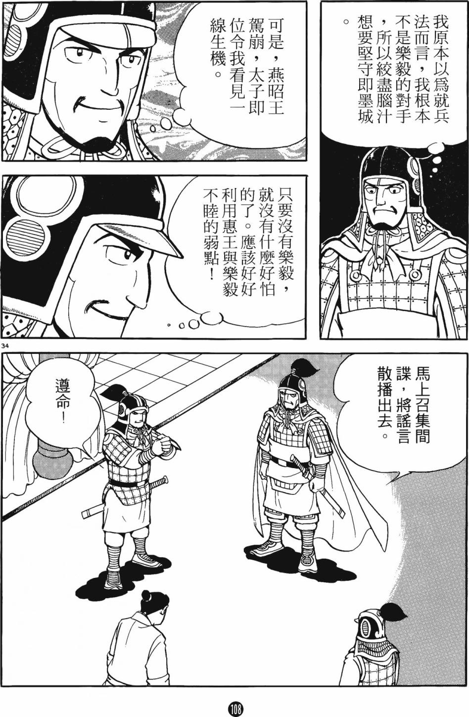第107页