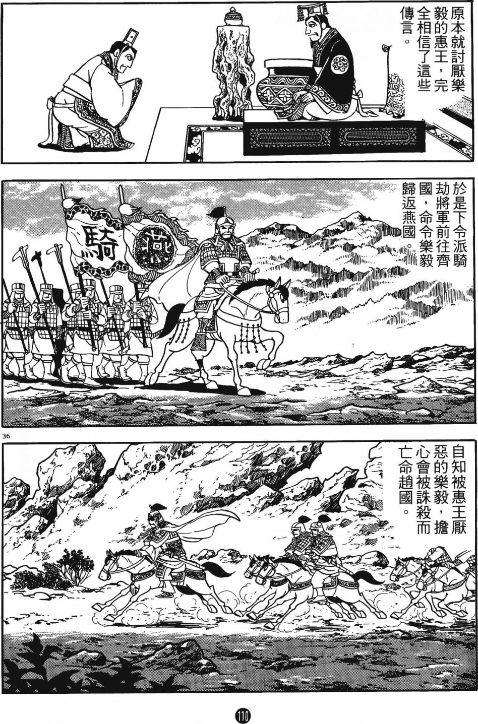 第109页