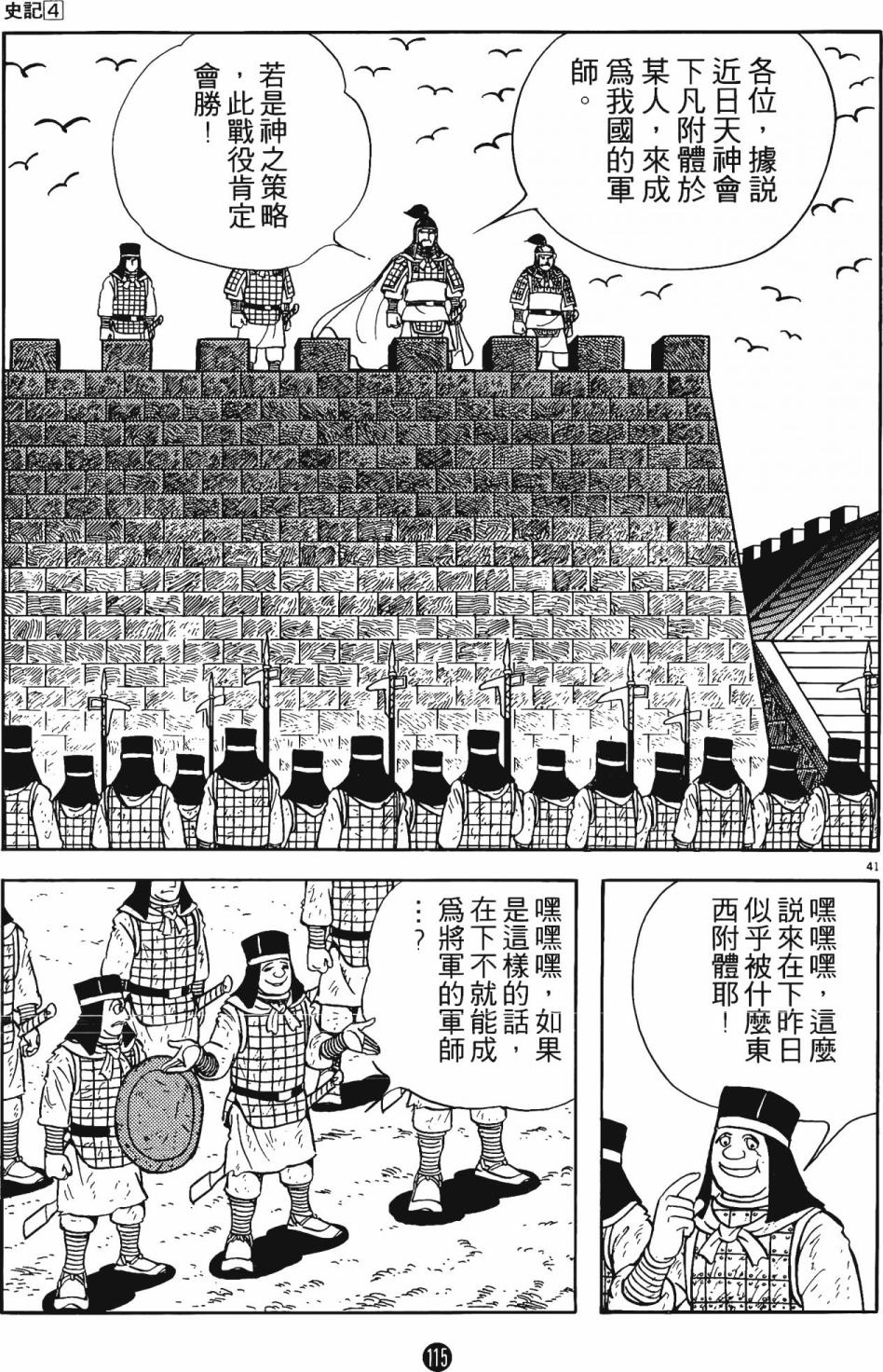 第114页