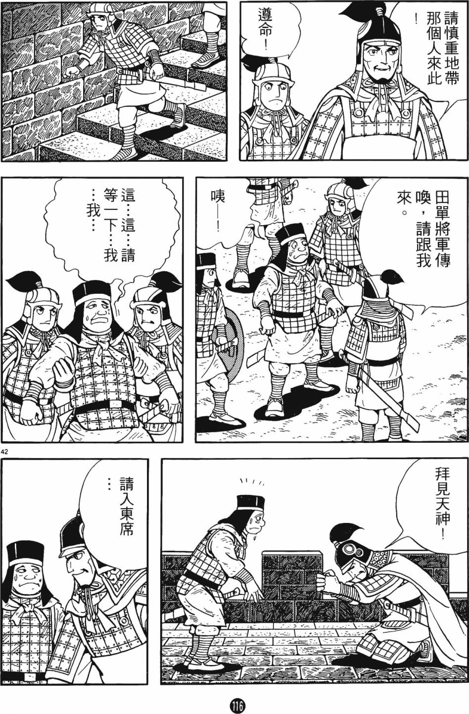 第115页