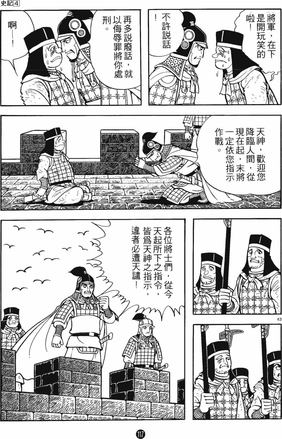 第116页
