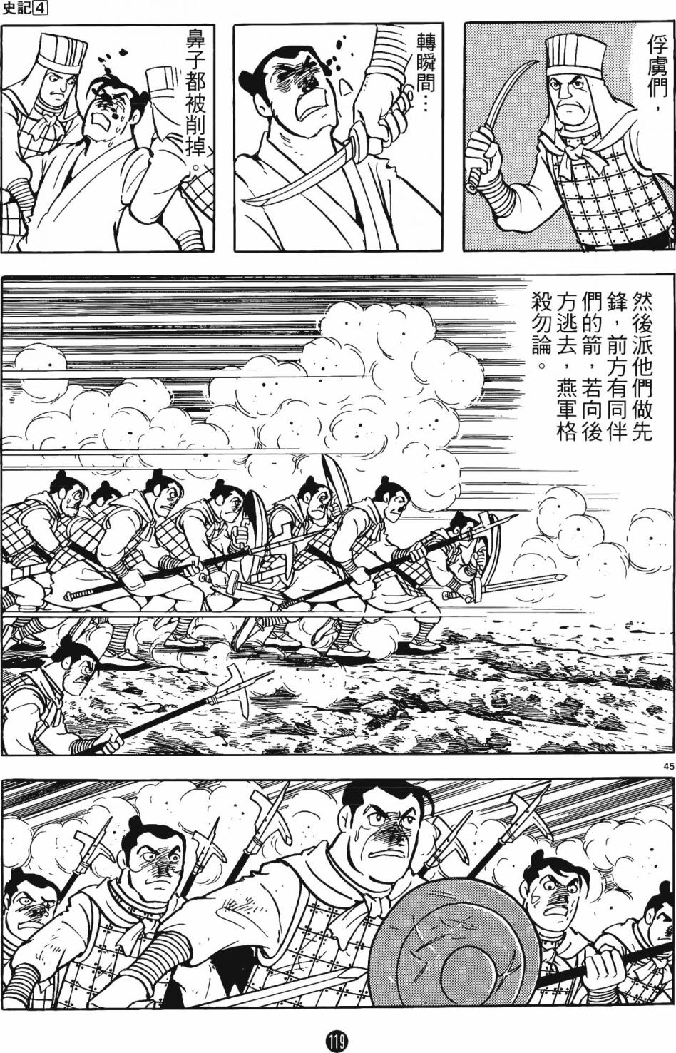 第118页