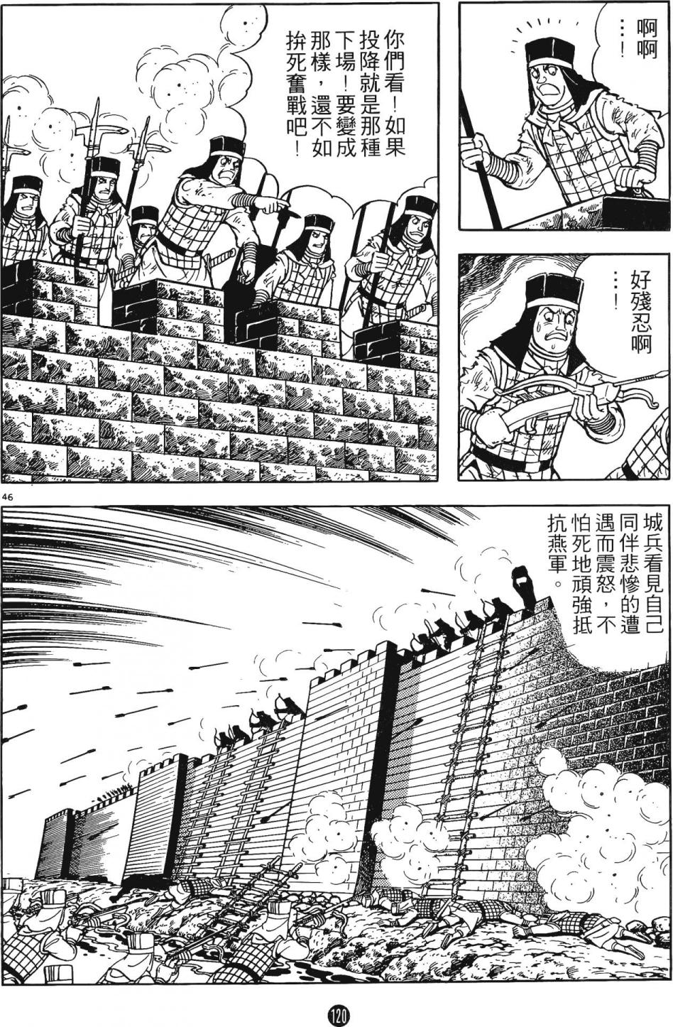 第119页