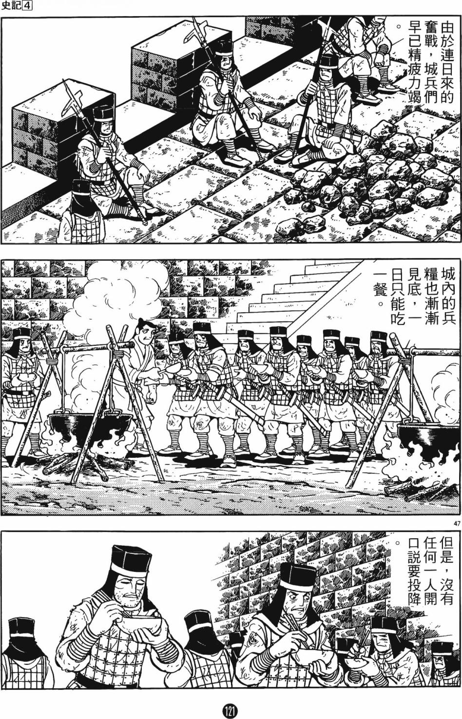 第120页