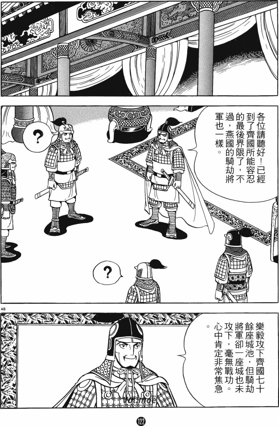 第121页