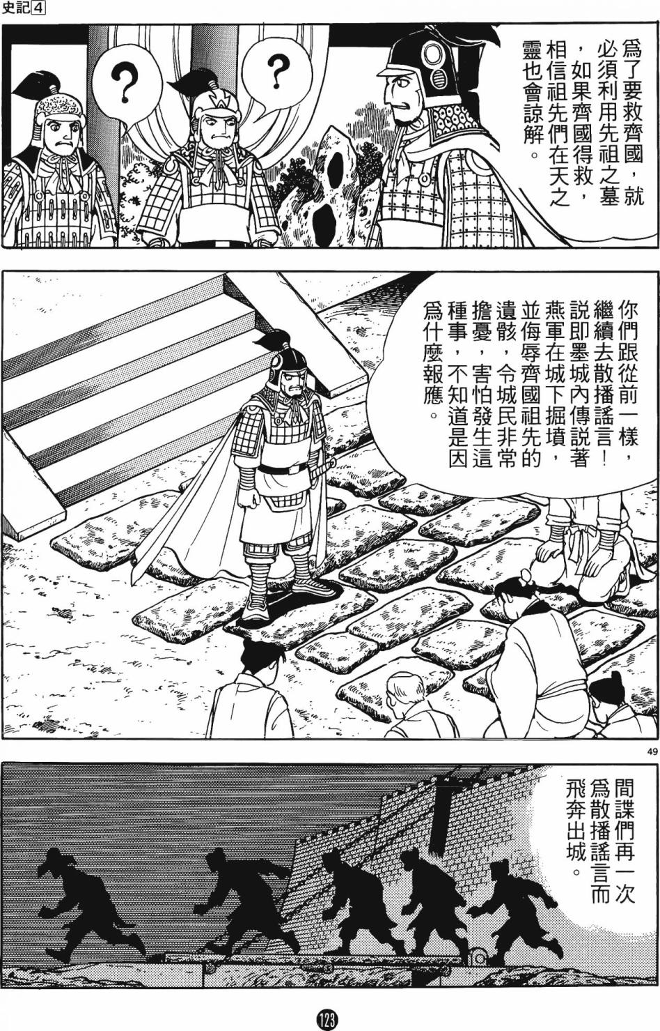 第122页