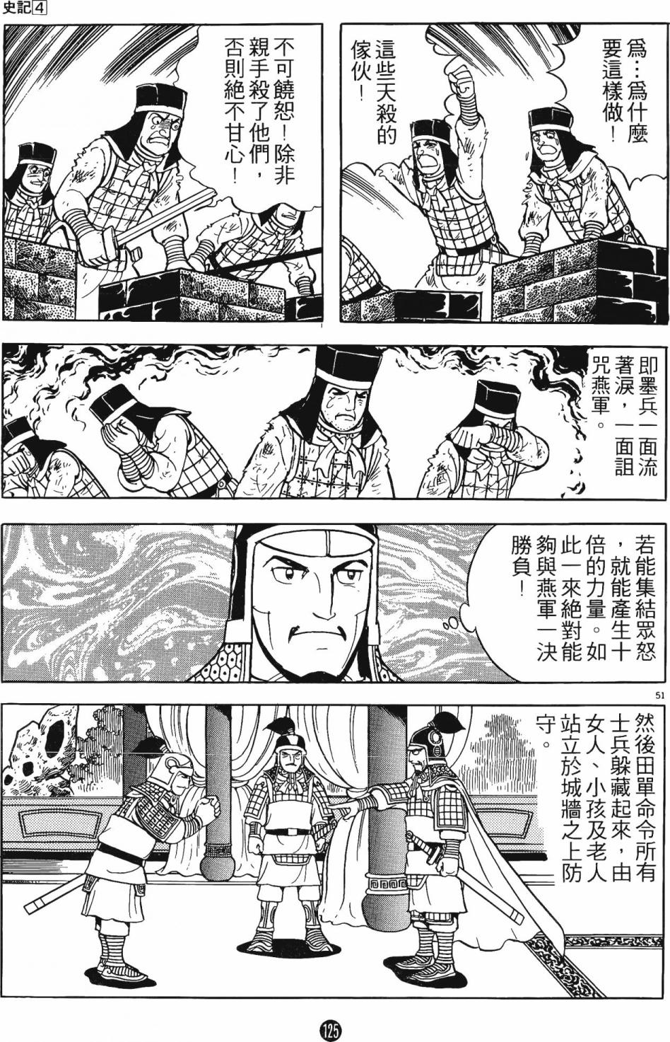 第124页