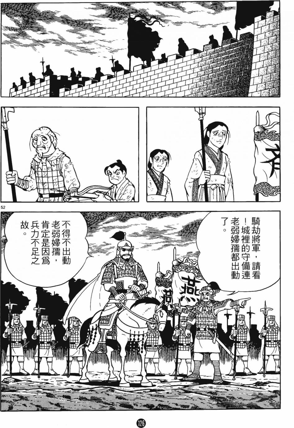第125页