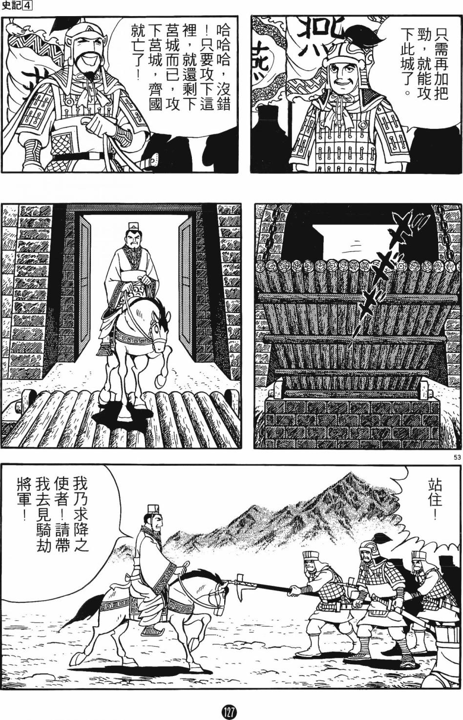 第126页