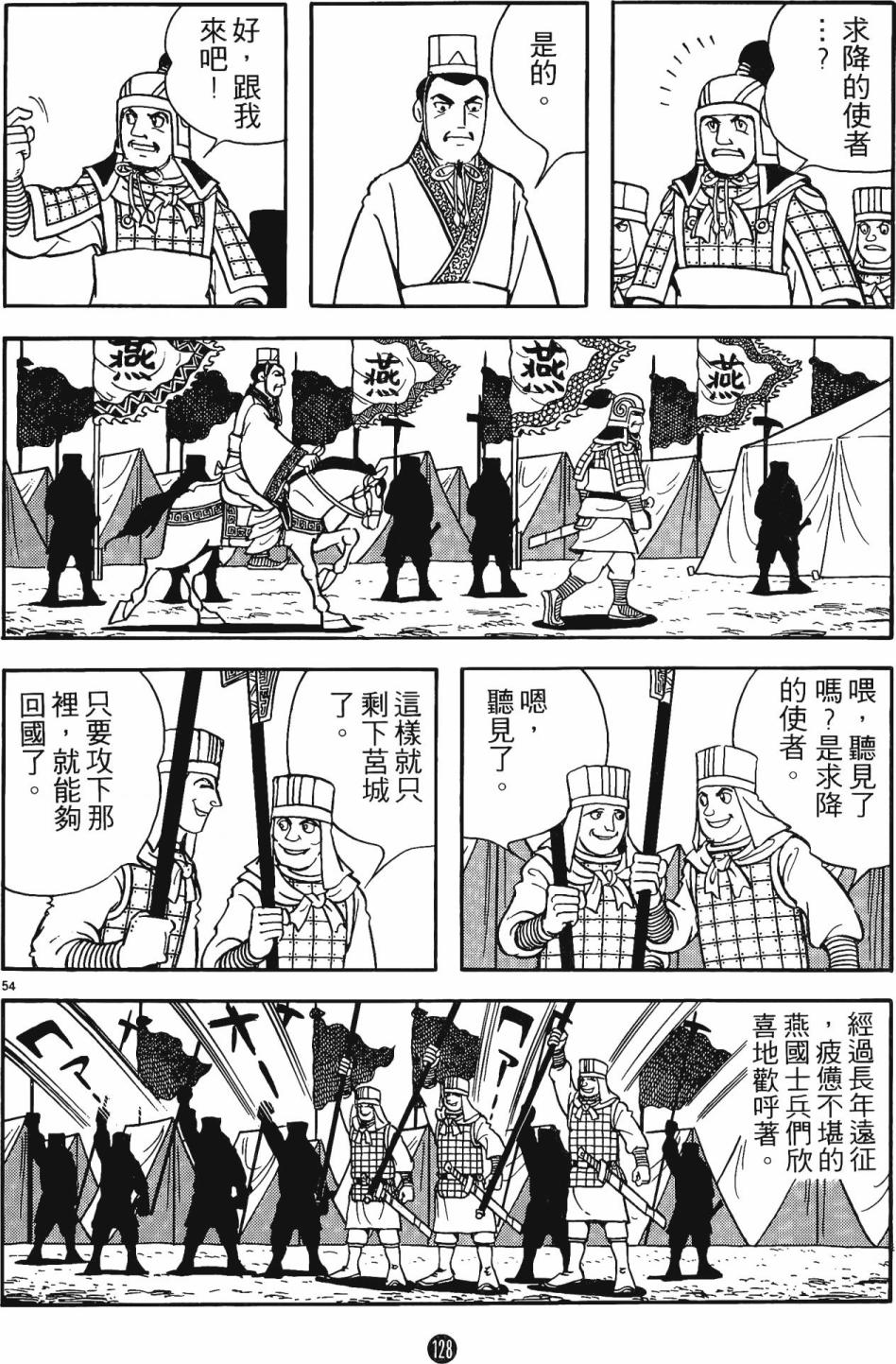 第127页