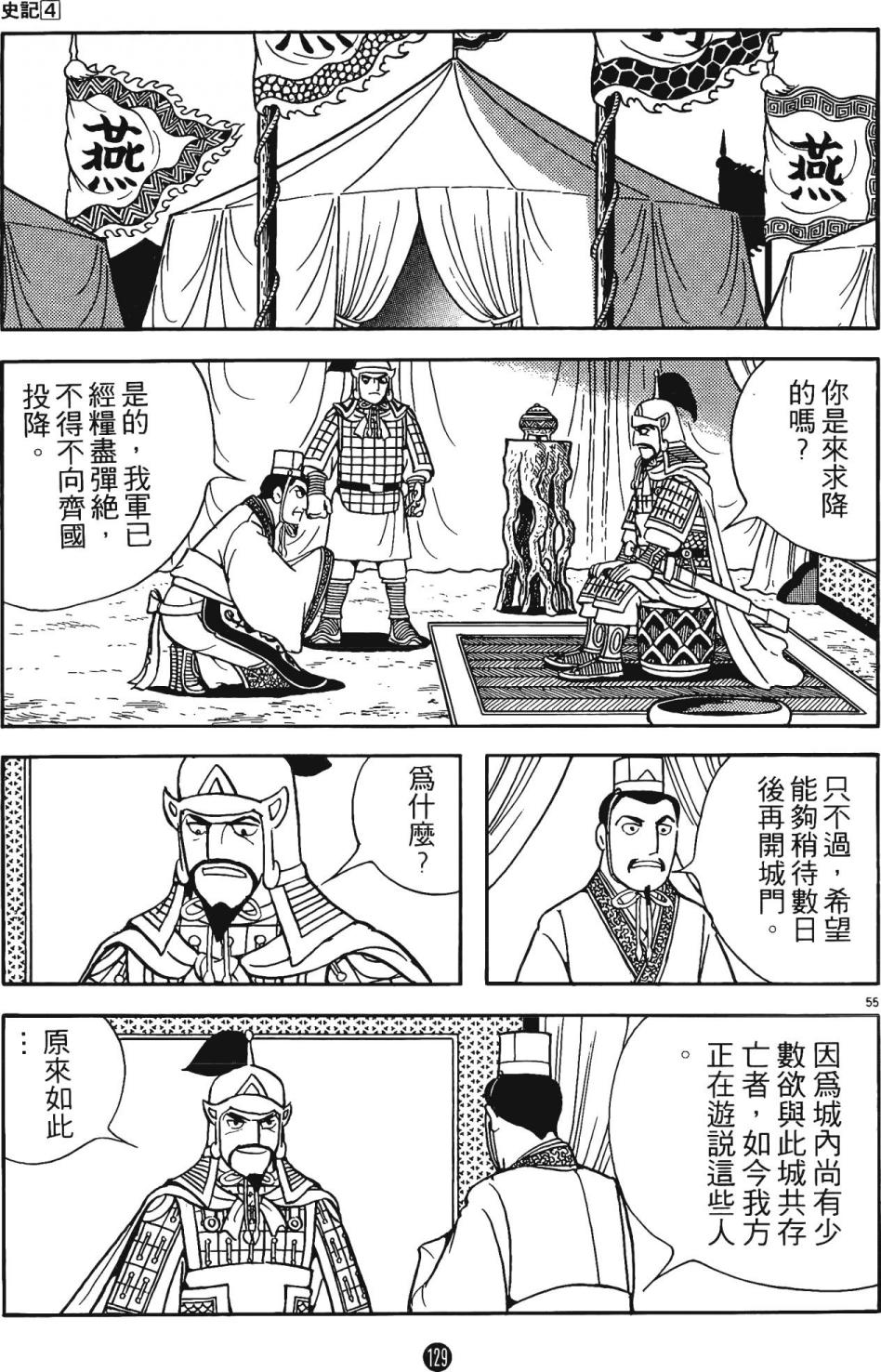 第128页