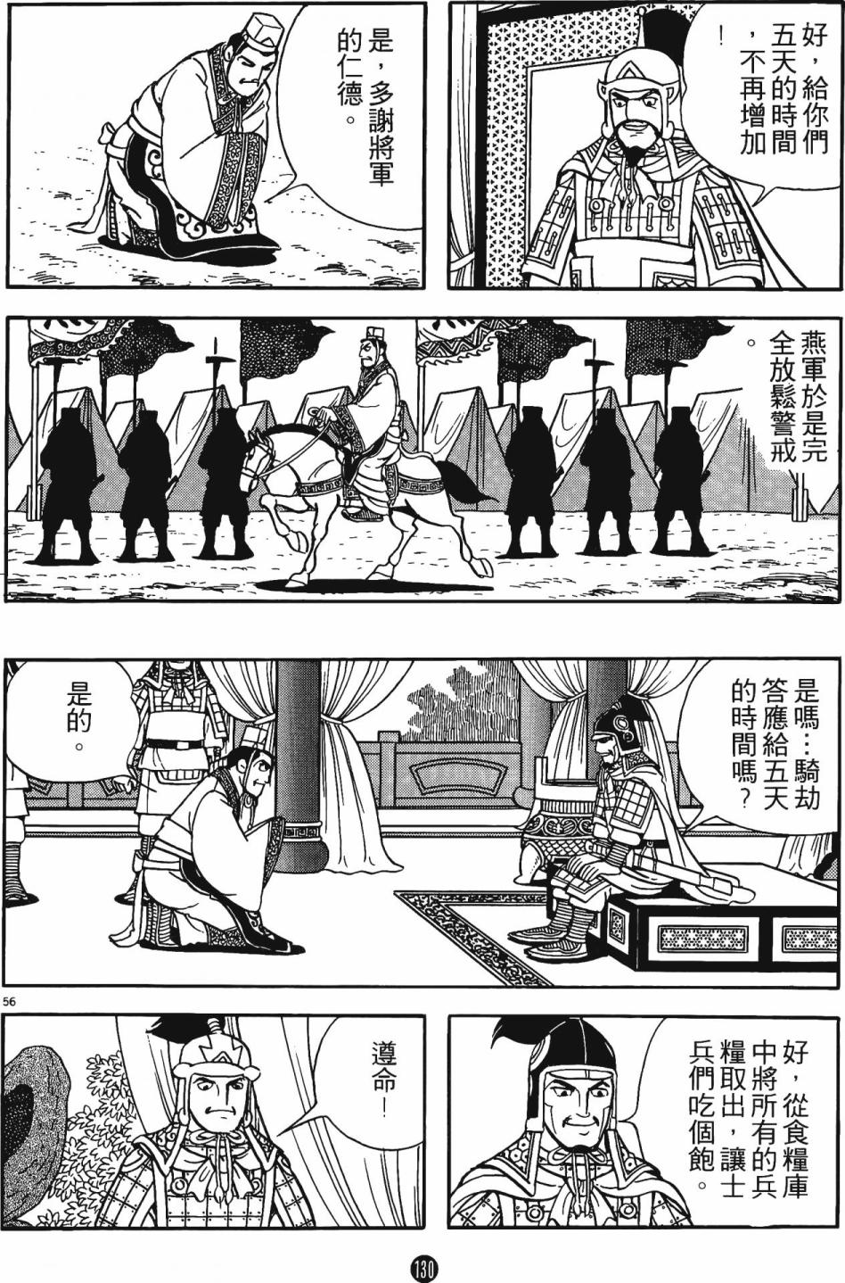第129页