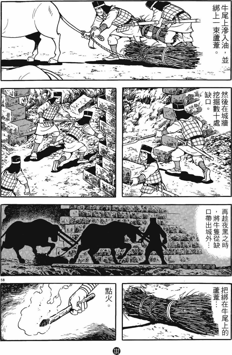 第131页